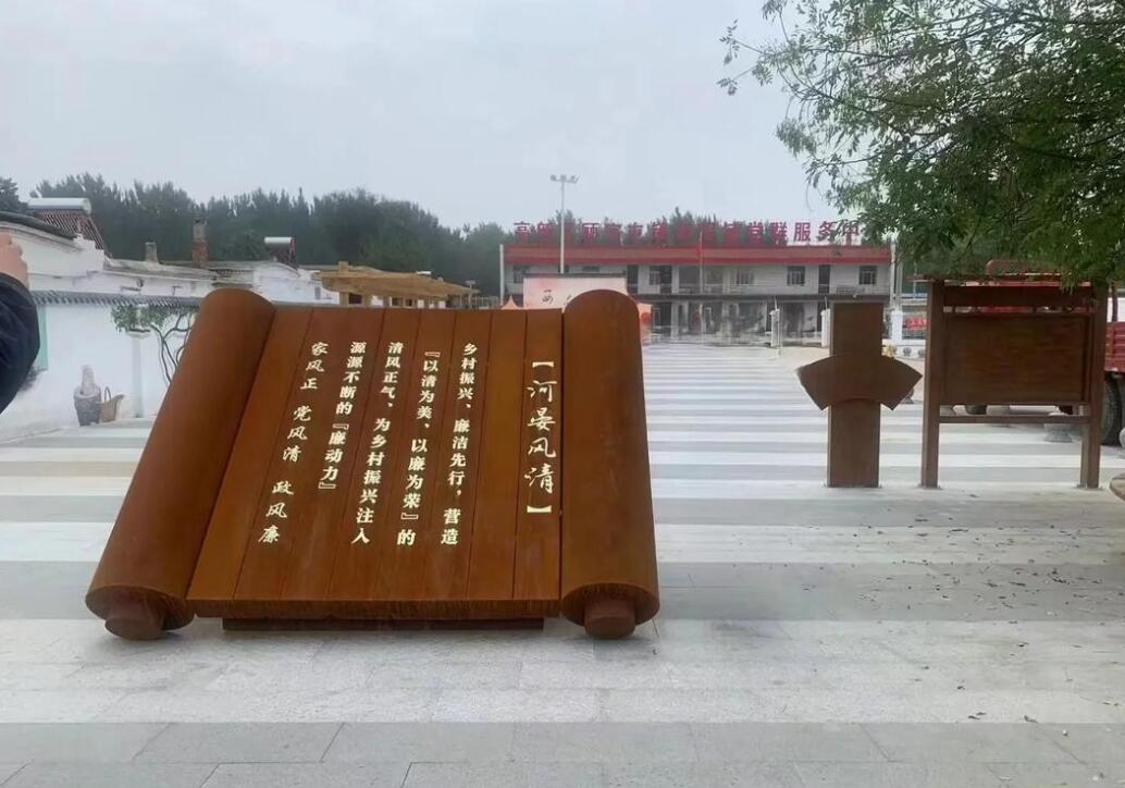 万州耐候钢板标识牌