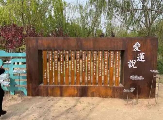 万州耐候钢板招牌